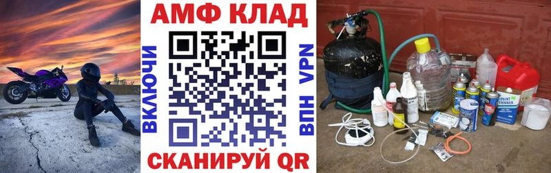 АМФЕТАМИН 98%  kraken онион  Вязники 