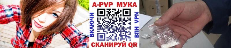 кракен рабочий сайт  Вязники  А ПВП Соль 