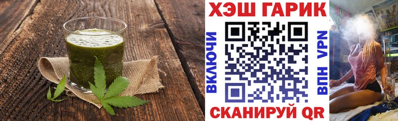 Печенье с ТГК конопля  Вязники 