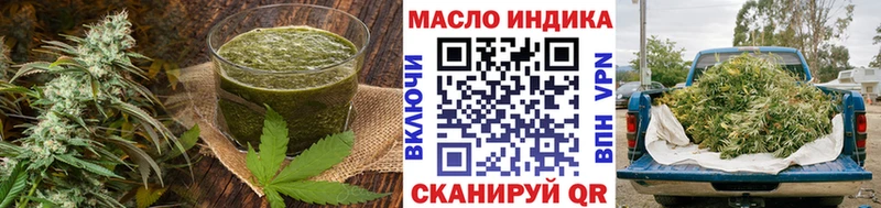 Печенье с ТГК марихуана Вязники