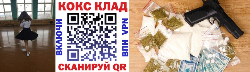 Cocaine Columbia  Вязники 