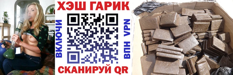 Гашиш ice o lator  Вязники 