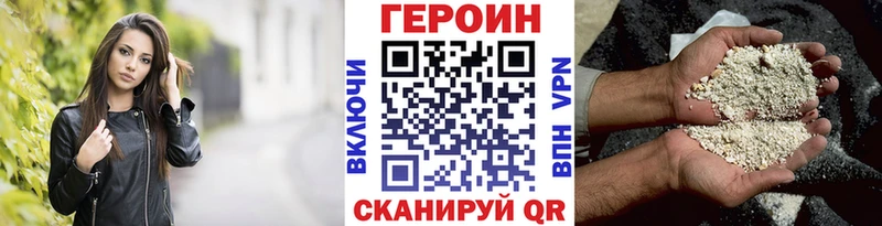 ГЕРОИН афганец  Вязники 