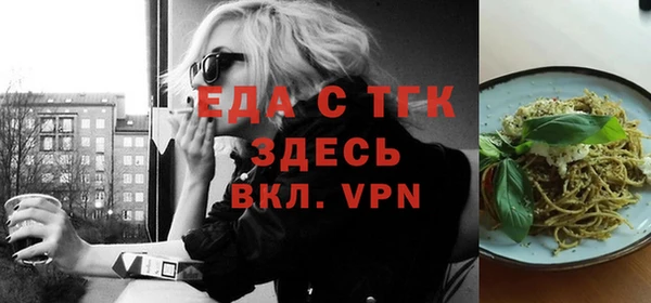 МДМА Балахна