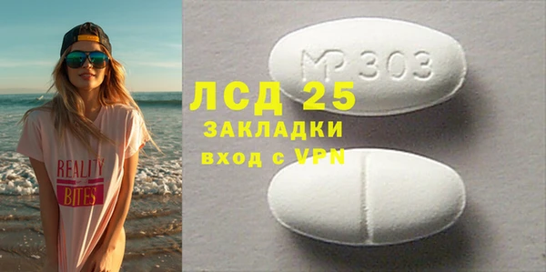 бутират Баксан