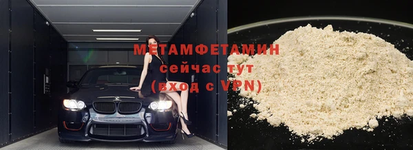 МДМА Балахна