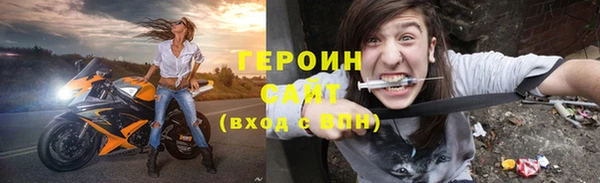 МДМА Балахна