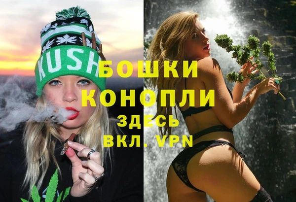 бутират Баксан