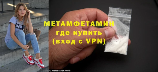 МДМА Балахна