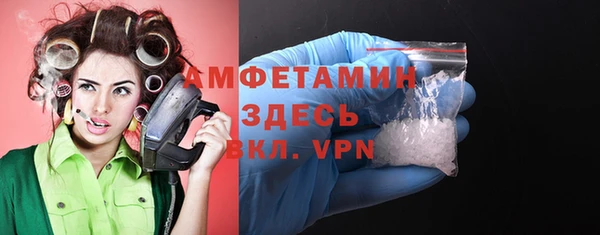 МДМА Балахна