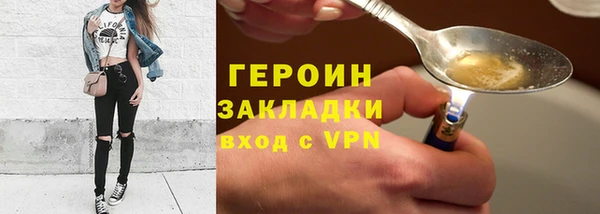 МДМА Балахна