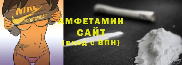 МДМА Балахна