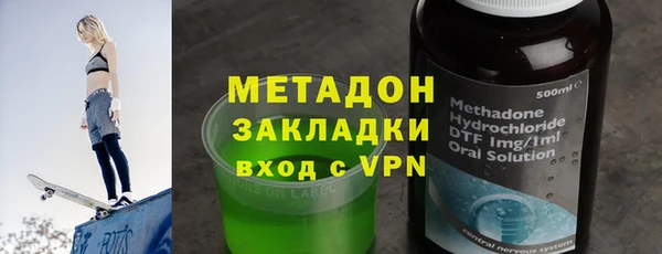 МДМА Балахна