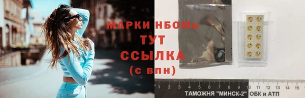 МДМА Балахна