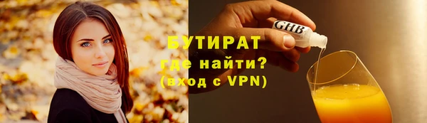 jwh Балабаново