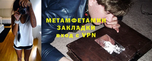 МДМА Балахна