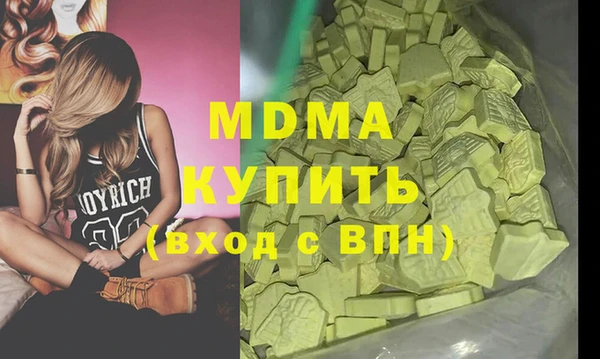 бутират Баксан