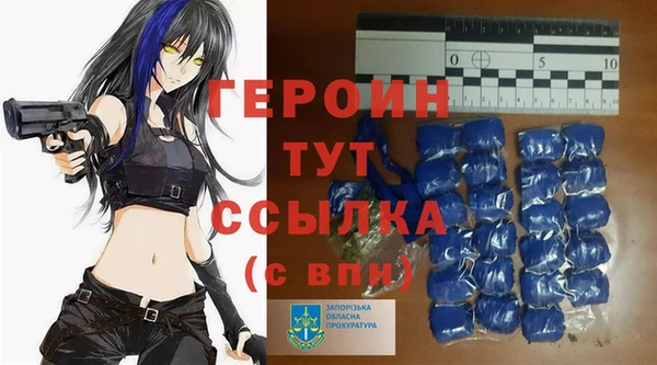 бутират Баксан