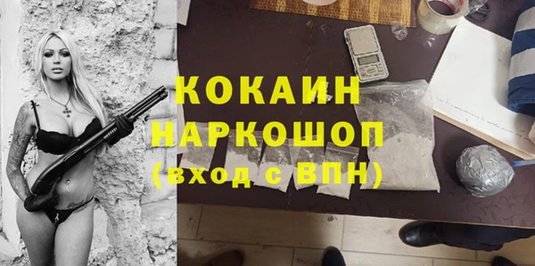бутират Баксан