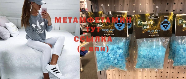бутират Баксан