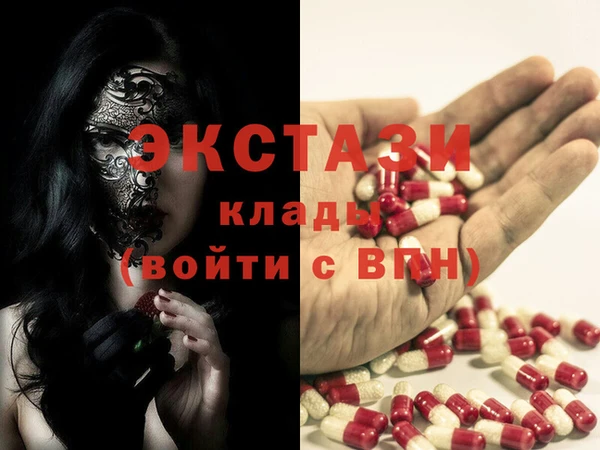 бутират Баксан
