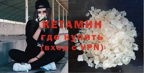 бутират Баксан
