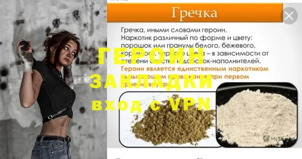 бутират Баксан