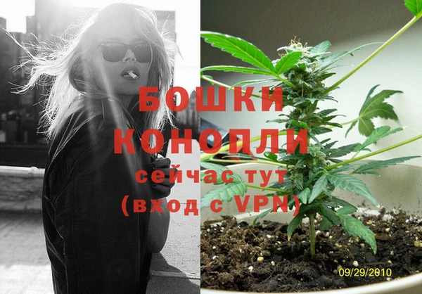 МДМА Балахна
