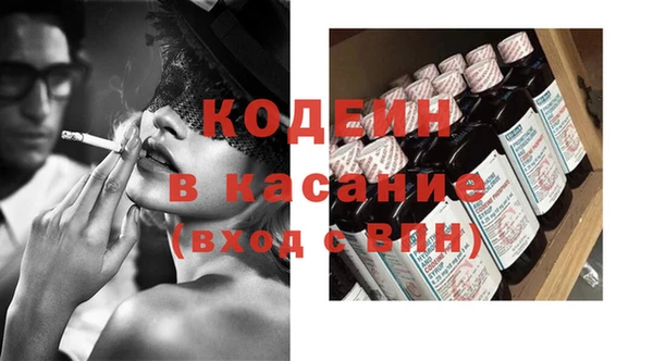 МДМА Балахна