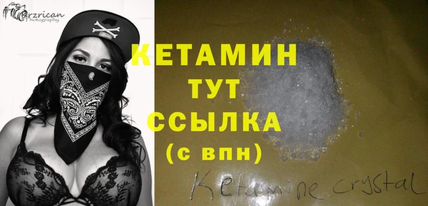 МДМА Балахна