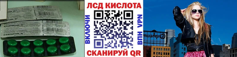 KRAKEN зеркало  Вязники  LSD-25 экстази ecstasy 
