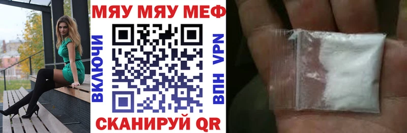 МЯУ-МЯУ мука  Вязники 