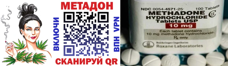 МЕТАДОН мёд  купить  сайты  Вязники 